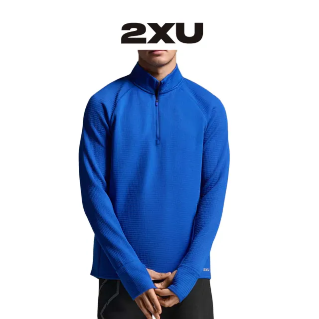 【2XU】M Ignition Hyper-Haptic 1/4 Zip 男士 保暖防護1/4拉鍊長袖機能上衣(藍)