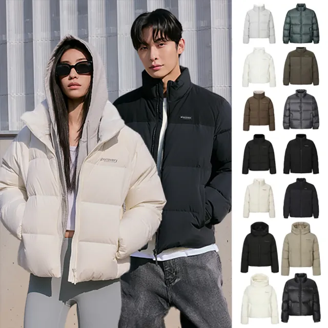 【Discovery Expedition】男女版 鴨絨外套 羽絨外套 保暖外套(WDJ93056/XDJ8C056/WDJ94056/WDJ8D056-任選)