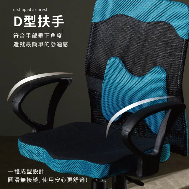 【歐德萊生活工坊】台灣製經典款電腦椅(電腦椅 辦公椅 桌椅 椅子)