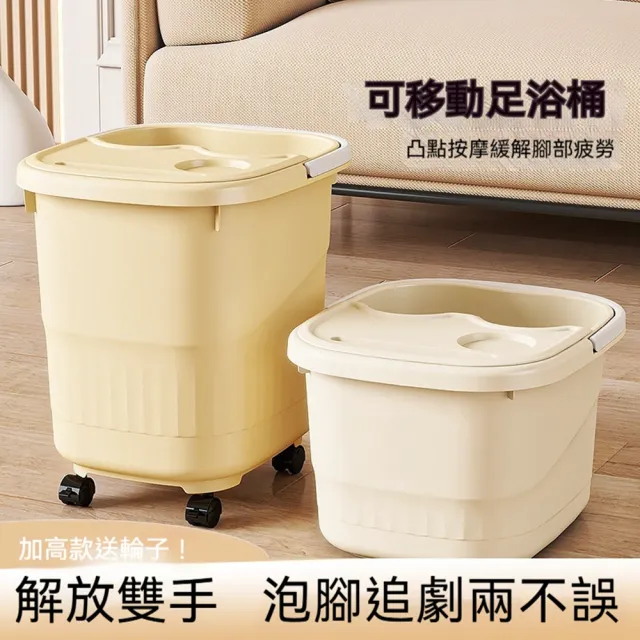 【Quality 聚家】可移動足浴桶 矮款 帶凸點按摩腳盆收納式泡腳桶(盆子/移動桶/泡腳桶/足浴盆/洗腳桶) - momo購物網 - 好評 ...