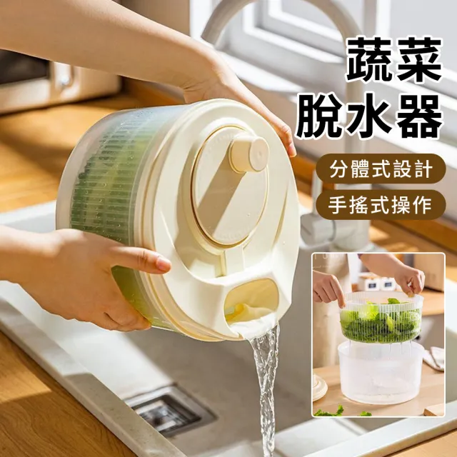 【2026】蔬菜脫水器推薦10款高評價蔬菜脫水器品牌排行 | BALIMAN情報局