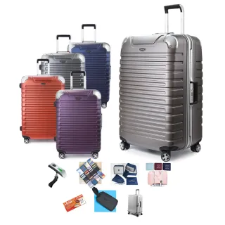 【eminent 萬國通路】28吋 9Q3鋁框行李箱 旅行箱 霧面防刮 深鋁框(德國拜耳PC、耐摔、耐衝擊)