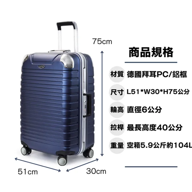 【eminent 萬國通路】28吋 9Q3鋁框行李箱 旅行箱 霧面防刮 深鋁框(德國拜耳PC、耐摔、耐衝擊)