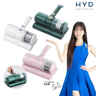 【HYD】超強力熱風除蟎機/除塵/塵蟎/UVC/殺菌/紫外線/雙拍打/輕量/高轉速/過敏-綠/粉/白(D-86)