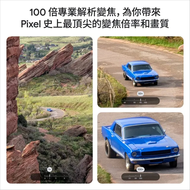 【Google】Pixel 10 Pro XL 5G 6.8吋(16G/512G/Tensor G5/5000萬鏡頭畫素/AI手機)(犀牛盾保貼組)