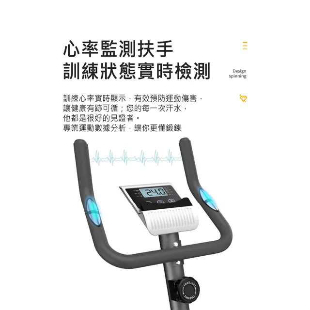 【X-BIKE】平板磁控立式健身車 3KG飛輪/8檔阻力/心率偵測 60500(平板磁控立式健身車)