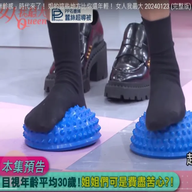 【台灣橋堡】超慢跑球 刺蝟球 小地雷 平衡球 長高球 瑜珈球(SGS 認證 100% 台灣製造 腳底板 生長點刺激)