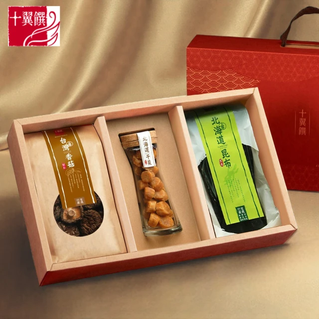 干貝
