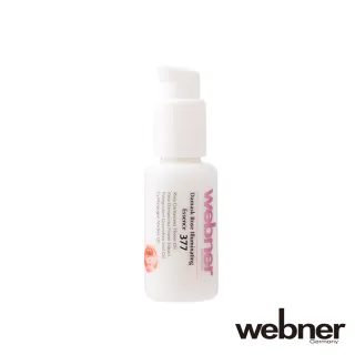 【Webner 葦柏納】玫瑰晶透白頂級精華377送粉晶按摩棒