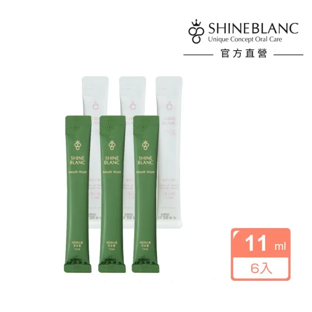 【2026】漱口水隨身包推薦ptt》10款高評價人氣品牌排行榜 | BALIMAN情報局