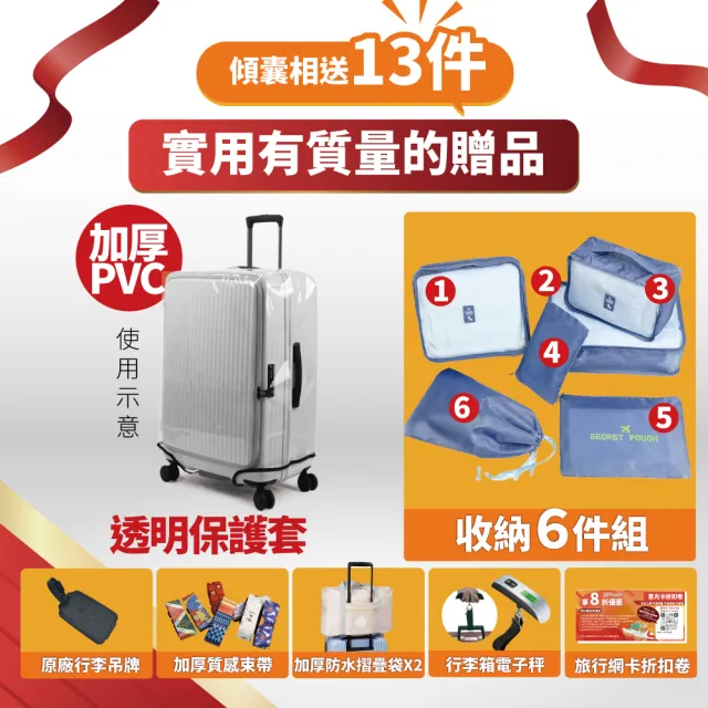 【eminent 萬國通路】25吋 9Q3鋁框行李箱 旅行箱 霧面防刮 深鋁框(德國拜耳PC、耐摔、耐衝擊)