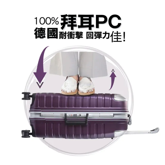 【eminent 萬國通路】25吋 9Q3鋁框行李箱 旅行箱 霧面防刮 深鋁框(德國拜耳PC、耐摔、耐衝擊)