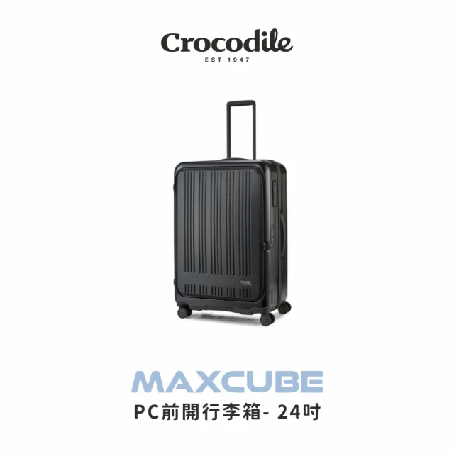 Crocodile】可擴充PC箱前開行李箱推薦24吋日本靜音輪TSA鎖-0111-08424