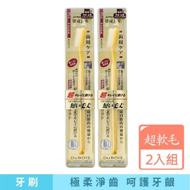 ikemoto池本刷子