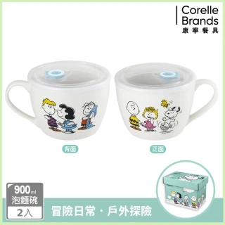 【CorelleBrands 康寧餐具】CORNINGWARE SNOOPY冒險日常系列泡麵碗900ml-兩入組(交換禮物)