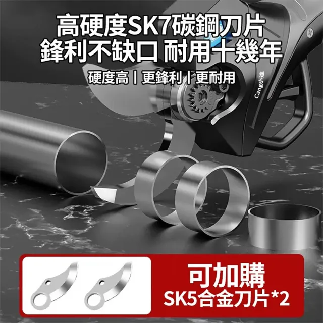 【小達】電動剪刀 高枝剪 數顯五節兩電+支架送腰包(樹枝剪/電剪/園藝剪刀/BSMI:R3E558)