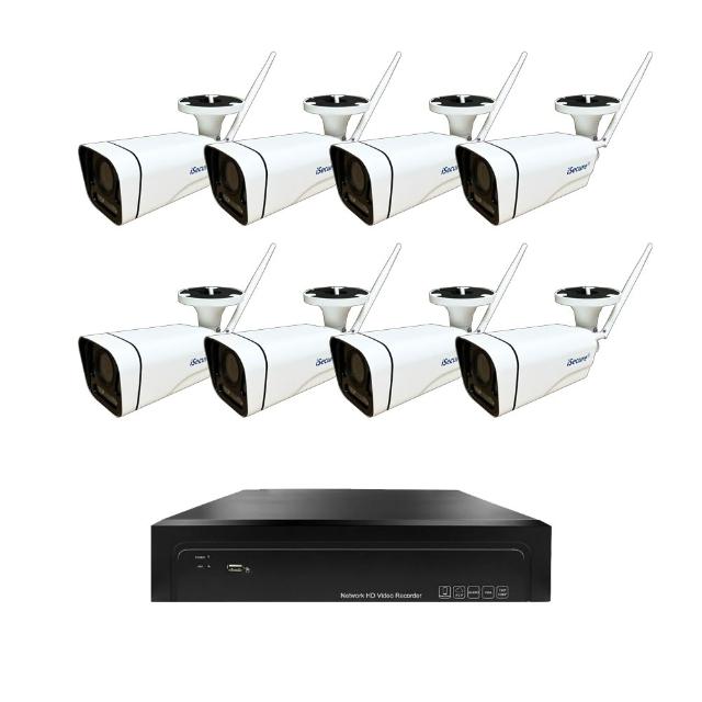 【iSecure】八路無線光學變焦監視器組合:一部八路 4K 超高清監控主機+八部 5MP 光學變焦無線攝影機