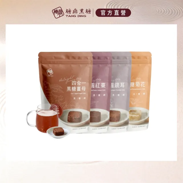 【2026】黑糖推薦｜10款高評價人氣品牌排行榜 | BALIMAN情報局