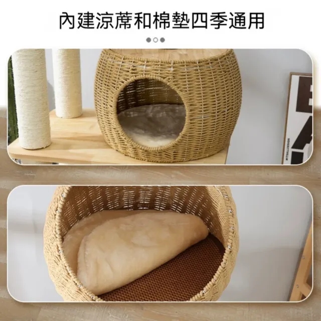 【艾嘉圖】貓爬架 貓窩一體 耐抓耐用穩固貓抓板 多貓可用 貓咪玩具 貓樹架子(大型貓爬架59*39*175)