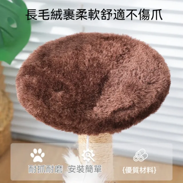【艾嘉圖】貓爬架 小型皮皮淘劍麻 三柱三層方盤 中型簡約貓跳台 貓玩具(三柱三層20*18*41)