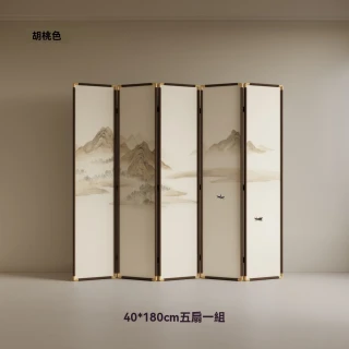 【巧可】5扇新中式屏風 客廳隔斷 入戶玄關折屏 移動辦公室遮擋 酒店座屏(餐廳茶室裝飾 隔斷屏風 高180)