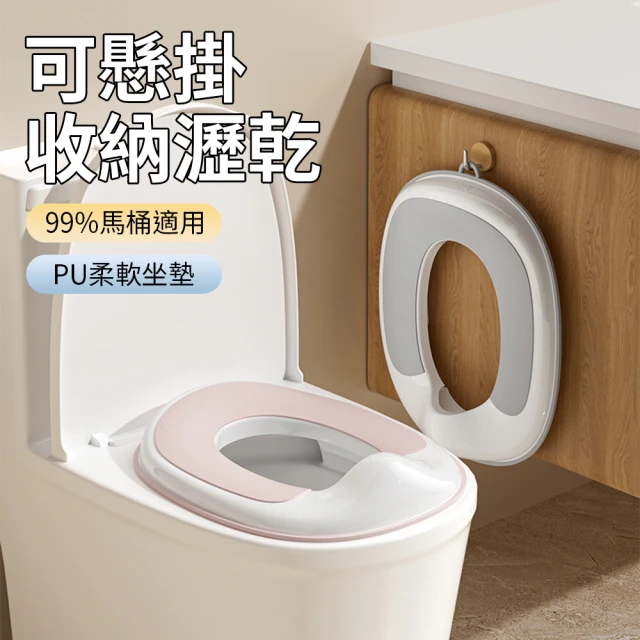 輔助便器