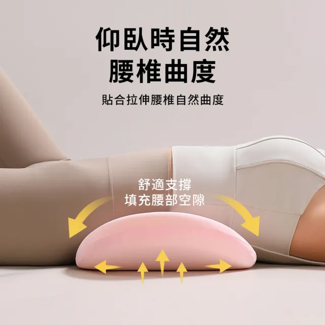 【OMRUI】記憶棉護腰枕 可拆洗 靠腰墊 側臥支撐托腹枕 腰間盤舒睡枕 靠背枕 脊椎減壓腰墊 孕婦側睡枕