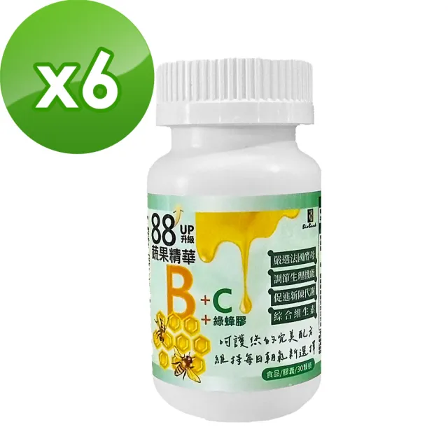 【宏醫生技】獨家升級88種蔬果酵素萃取B群+C+綠蜂膠6入組(30顆/瓶-菸鹼酸 泛酸 生物素 補充元氣 營養補給)