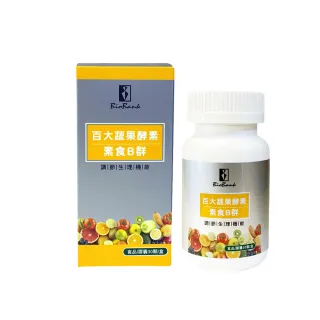 【宏醫生技】百大蔬果酵素素食B群(30顆/瓶-調整體質 精神旺盛 活力補給)