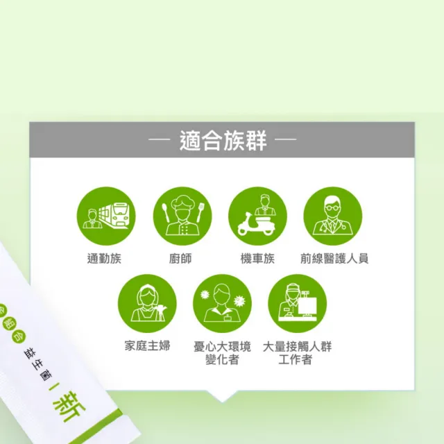 【享食尚】百里香超級益生菌-新4盒組(120包.耳鼻喉科張益豪醫師推薦.薄荷風味.潤喉清新.提升防護力)