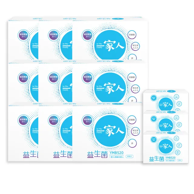 【YM BIOMED 陽明生醫】一家人益生菌9盒組加贈30包(30包/盒  獨家專利益菌  調整體質 幫助消化代謝)