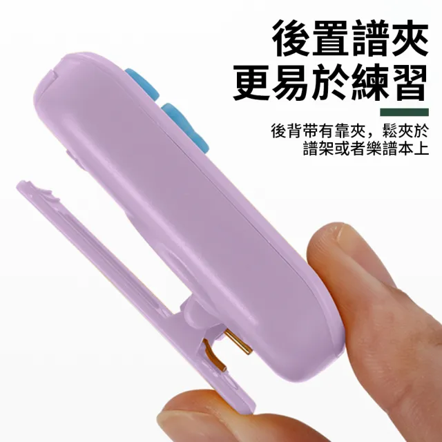 【QLZHS】迷你電子節拍器 隨身型 調音器 運動節拍器 樂器節拍器(鋼琴/吉他/古箏 樂器通用)