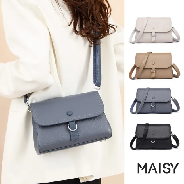 【MAISY】素面簡約時尚高級牛皮單肩包 斜跨包(白/卡其/藍/黑)