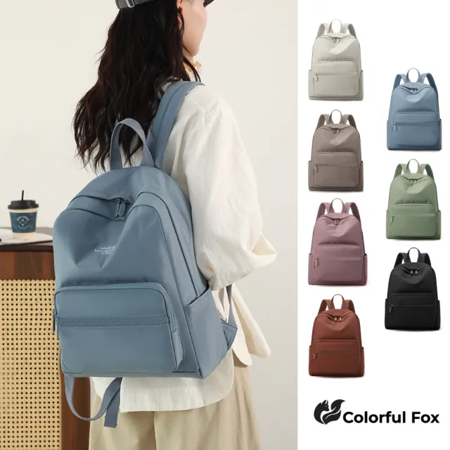 【Colorful Fox】日系素面防水多夾層大容量雙肩包　後背包(共七色)