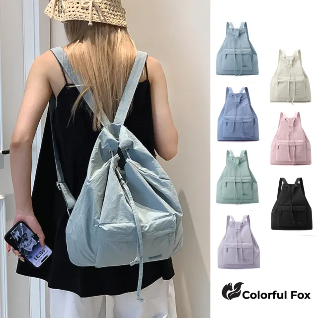 【Colorful Fox】韓系百搭繽紛大容量雙肩抽繩後背包(共七色)