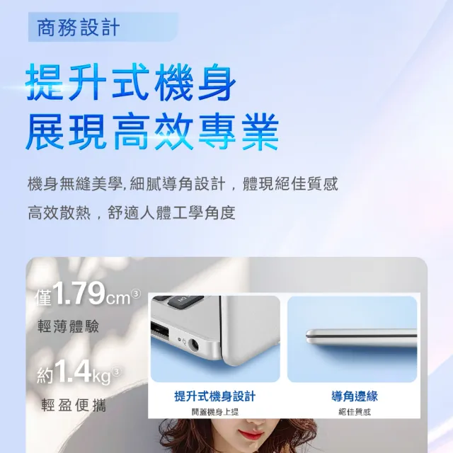 【HP 惠普】14吋Ryzen 3 7320U輕薄效能筆電(14-em0231AU/R3-7320U/8G/512G SSD/Win11/極地白)