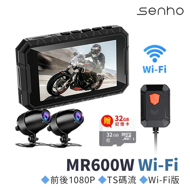 【Senho 森活科技】MR600W Wifi 雙鏡1080P 機車行車記錄器 機車行車紀錄器(升級保固18個月附贈32G記憶卡)