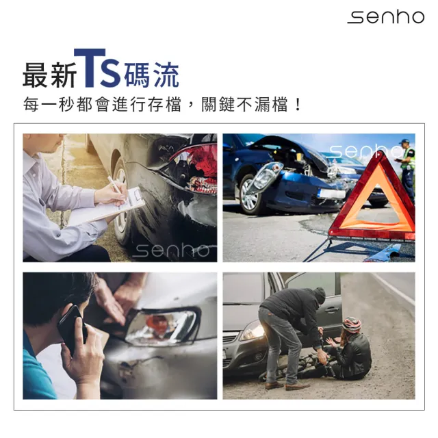 【Senho 森活科技】MR600W 雙鏡1080P 機車行車記錄器 機車行車紀錄器(升級保固18個月附贈32G高速記憶卡)