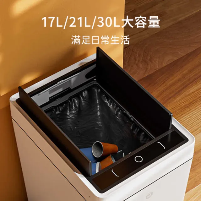 【LC】靜音感應雙開門垃圾桶17L ABS款(自動鋪袋 防臭防蟲 感應垃圾桶 廚房垃圾桶 有蓋垃圾桶 浴室垃圾桶)