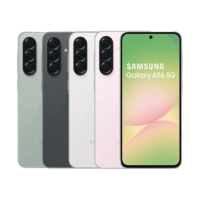 【Samsung 三星】Galaxy A56 5G 6.7吋(12G/256G/Exynos 1580/5000萬鏡頭畫素)