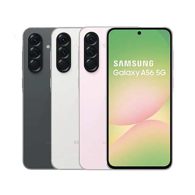 【Samsung 三星】Galaxy A56 5G 6.7吋(8G/256G/Exynos 1580/5000萬鏡頭畫素)