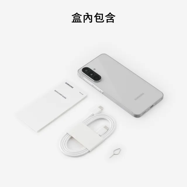 【Samsung 三星】Galaxy A56 5G 6.7吋(8G/256G/Exynos 1580/5000萬鏡頭畫素)