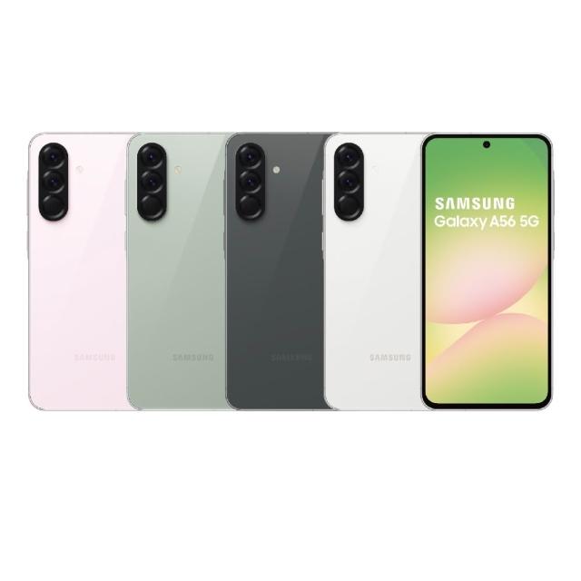 【Samsung 三星】Galaxy A56 5G 6.7吋(12G/256G/Exynos 1580/5000萬鏡頭畫素)