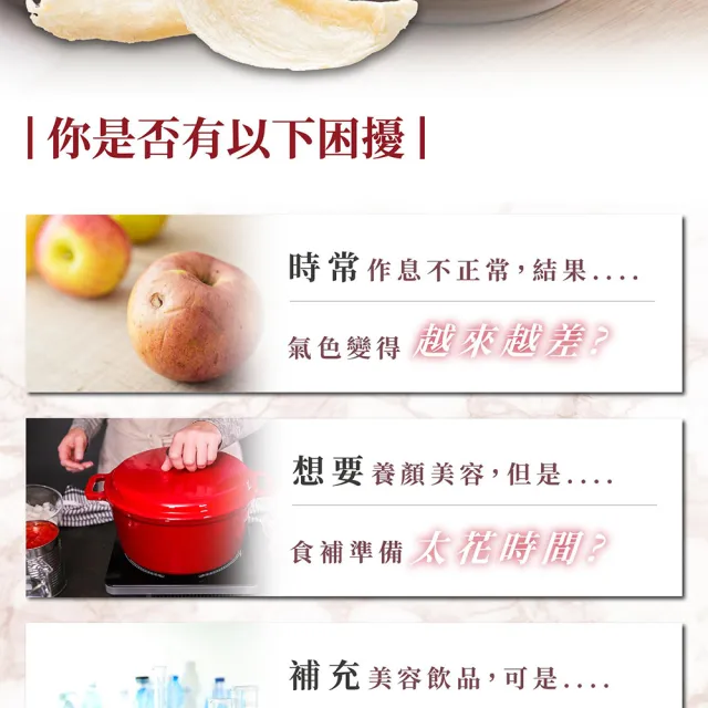 【日芳珍饌】燕窩杏仁飲(5入X2盒)