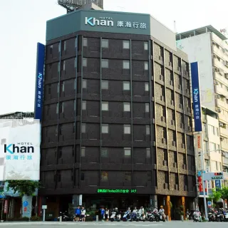 【高雄康瀚行旅】四天三夜-雙人含早餐(週六不加價-名額有限)