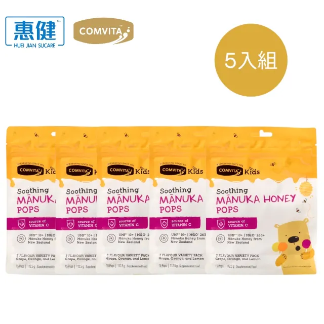 【Comvita 康維他】麥蘆卡蜂蜜兒童棒棒糖 3種口味(優惠5入組共75支)