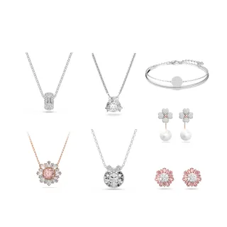 【SWAROVSKI 施華洛世奇】Idyllia/Latisha/Sublima/Bella V/Dextera/Matrix 鏈墜/耳環 圓形(8款任選)