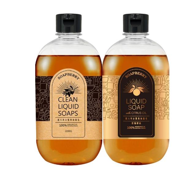 【古寶無患子】2瓶入義大利古製果油脂皂1000g 原味/橘油 任選組(黑皂液/橄欖皂液/去油汙/居家清潔)