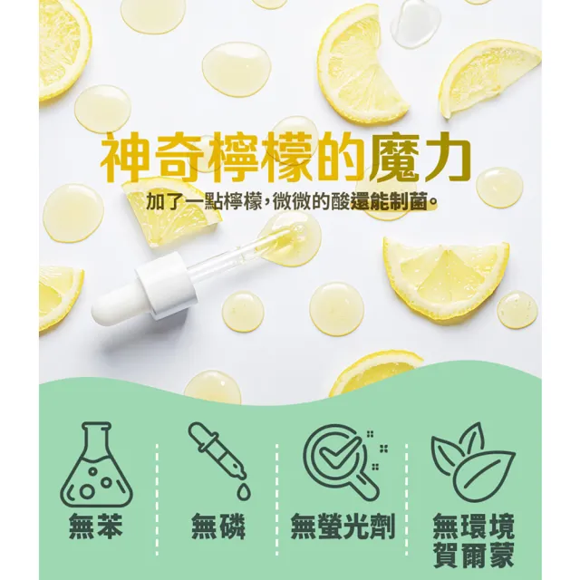 【古寶無患子】4入組-神奇檸檬衣物去污棒150g(去除衣物頑垢/洗衣/除異味)
