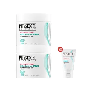 【PHYSIOGEL 潔美淨】積雪草水楊酸毛孔緊緻淨膚棉2盒(70片x2)(臉部保養/面膜)